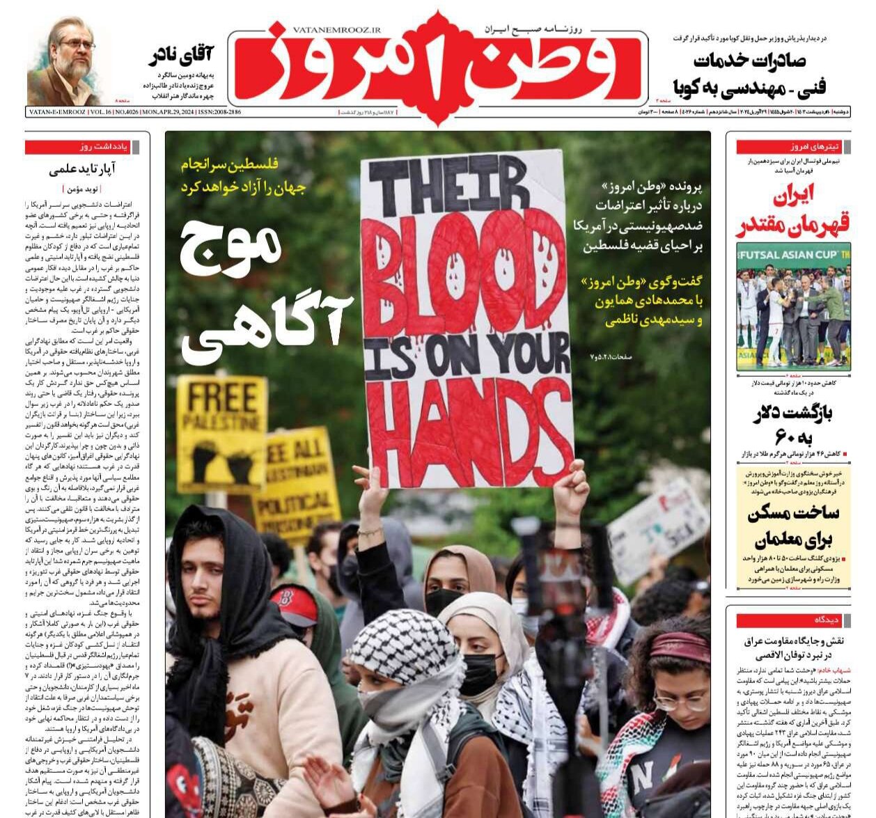 ریزش ادامه‌دار دلار، ۱۰ هزار تومان در ۱۰ روز