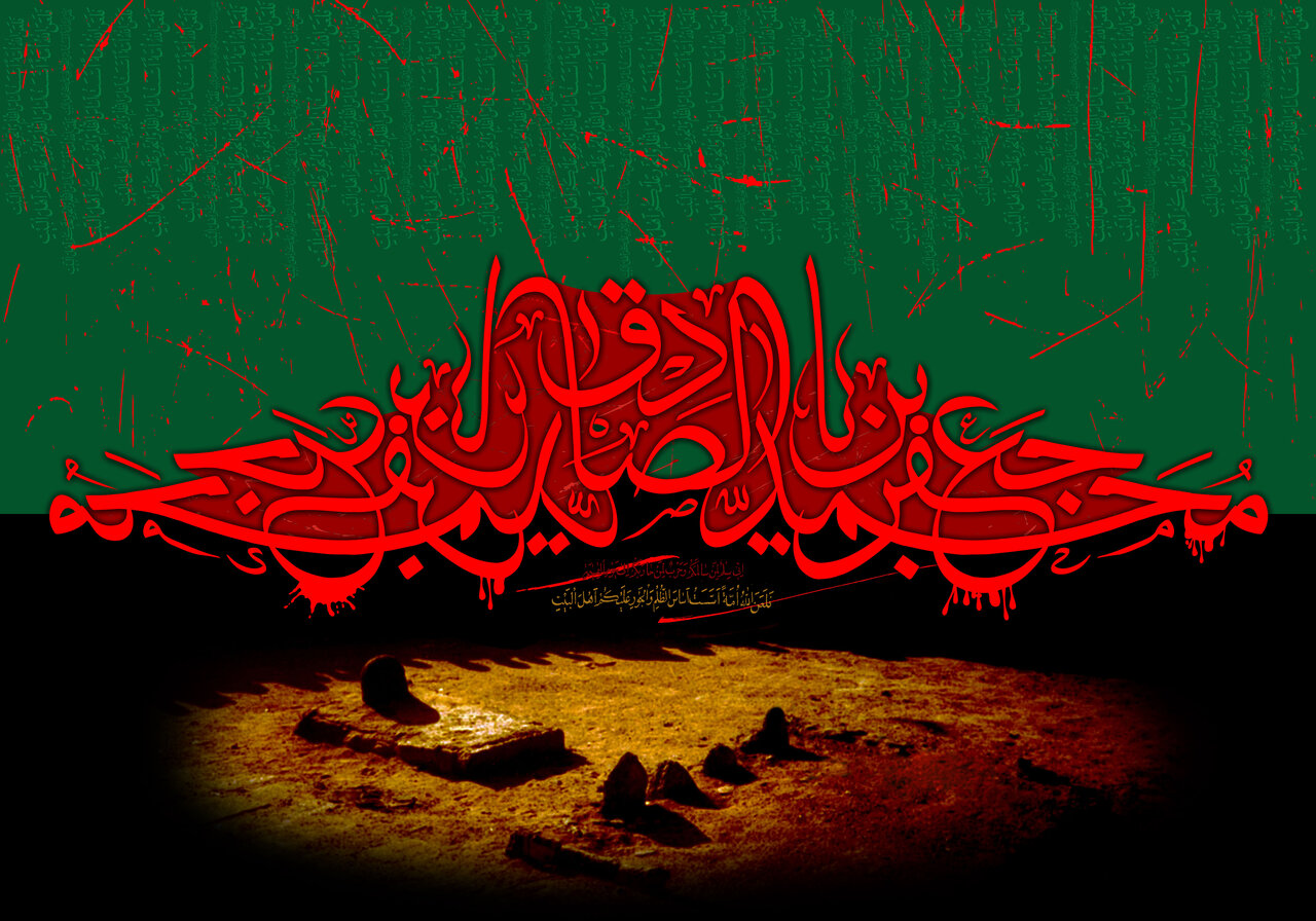 شهادت امام جعفر صادق