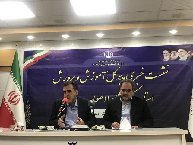 ۱۵۰۰ نفر جذب آموزش و پرورش استان کرمانشاه شدند