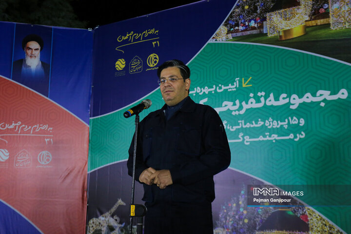 آیین بهره برداری از پروژه های شرکت توسعه سیاحتی شهرداری اصفهان