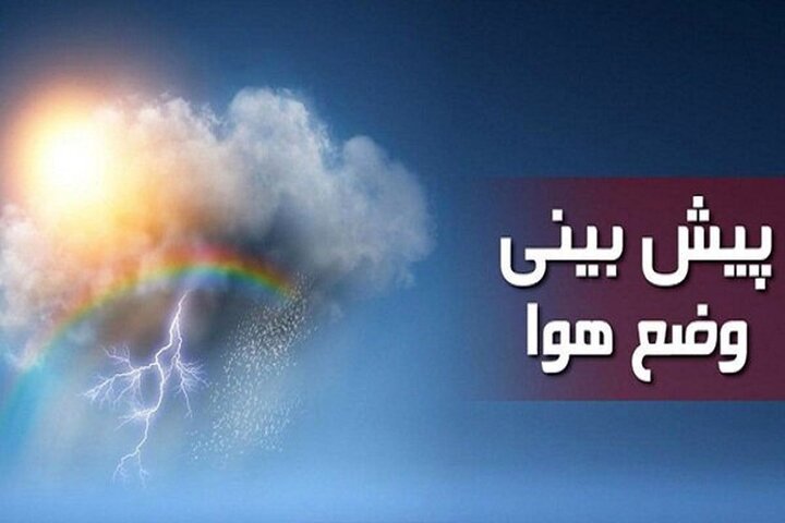 تداوم فعالیت سامانه بارشی در خوزستان تا هفته آینده
