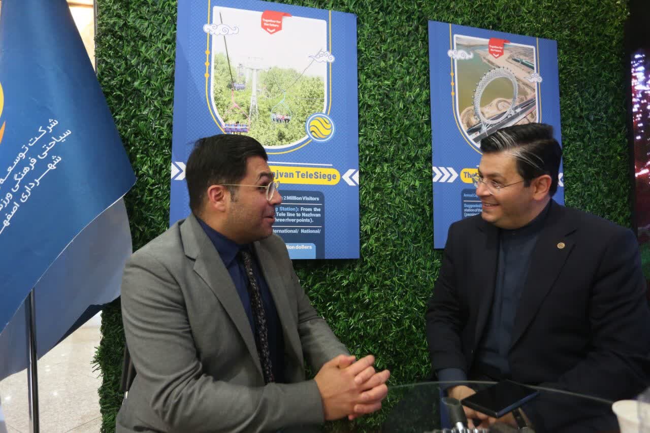 استقبال فعالان عرصههای اقتصادی از پروژههای تفریحی شرکت توسعه اصفهان