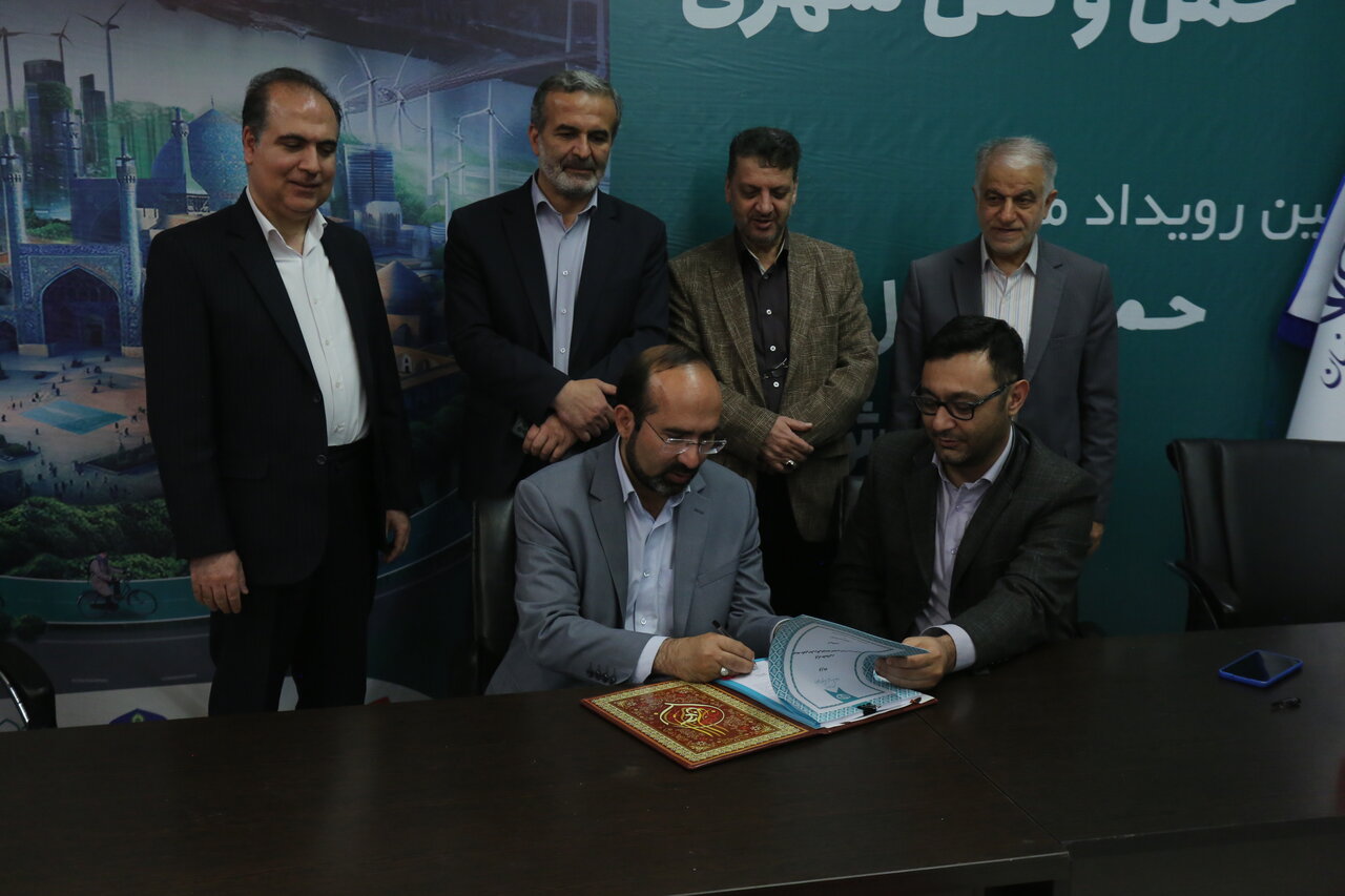 امضای قرارداد مدیریت هوشمند پارک حاشیه‌ای در اصفهان