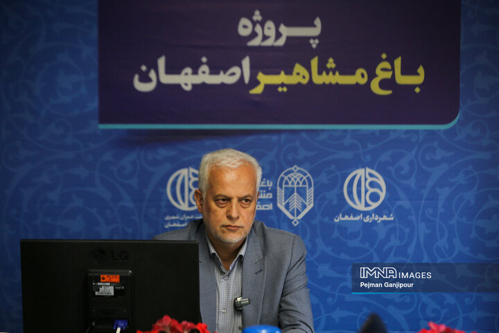 بازدید شهردار اصفهان از پروژه باغ مشاهیر