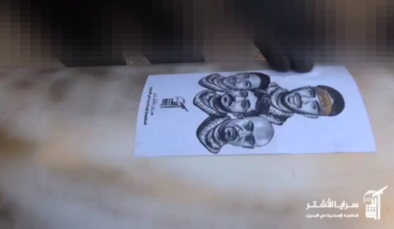 جدیدترین شاخه مقاومت اسلامی در بحرین چگونه متولد شد؟