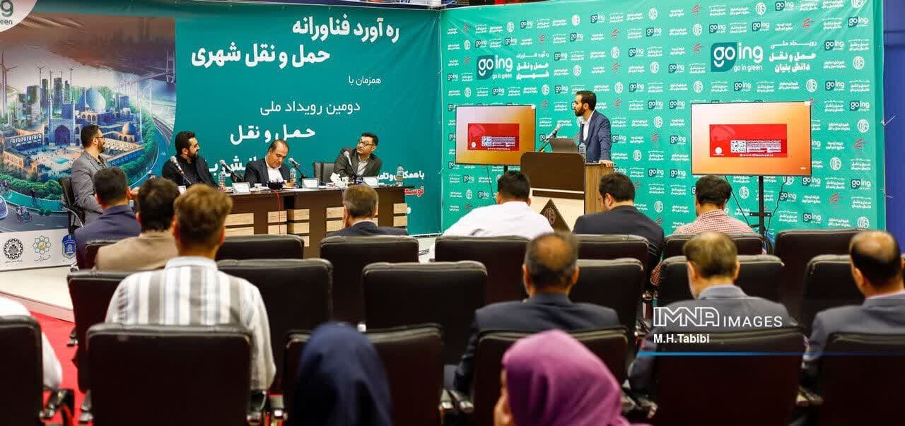 پایان رقابت طرح‌ها در ره‌آورد فناورانه حمل‌ونقل شهری اصفهان
