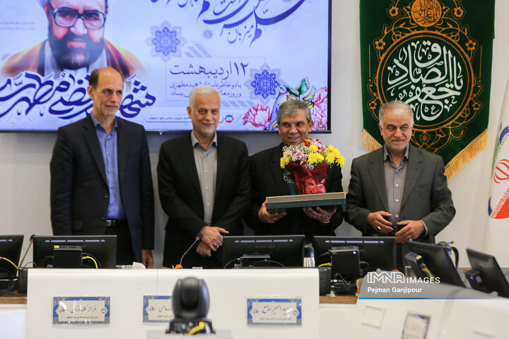 صحن علنی شورای شهر اصفهان