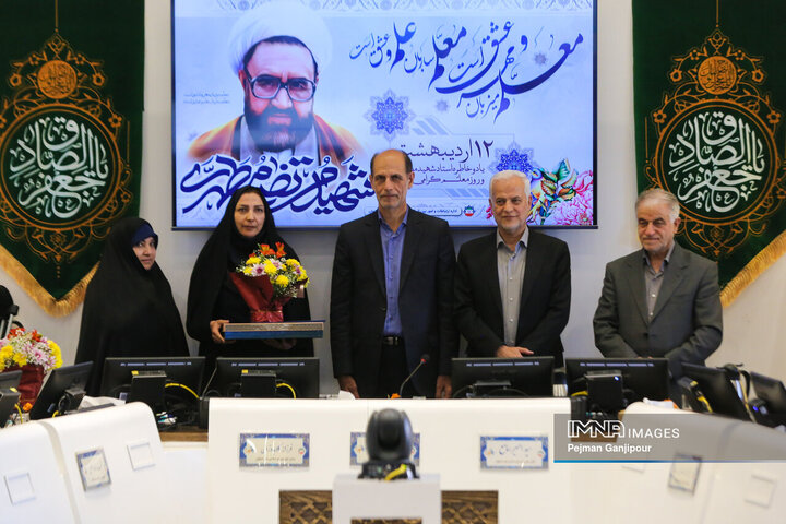 صحن علنی شورای شهر اصفهان