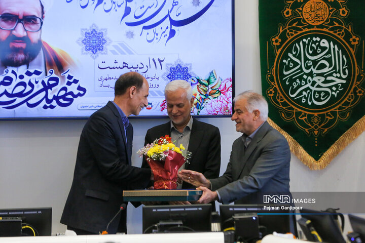 صحن علنی شورای شهر اصفهان