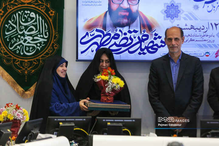 صحن علنی شورای شهر اصفهان