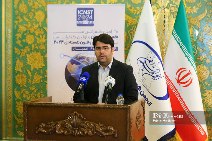 نشست خبری کنفرانس ملی هسته‌ای ایران
