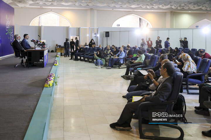 نشست خبری نمایشگاه بین المللی کتاب تهران