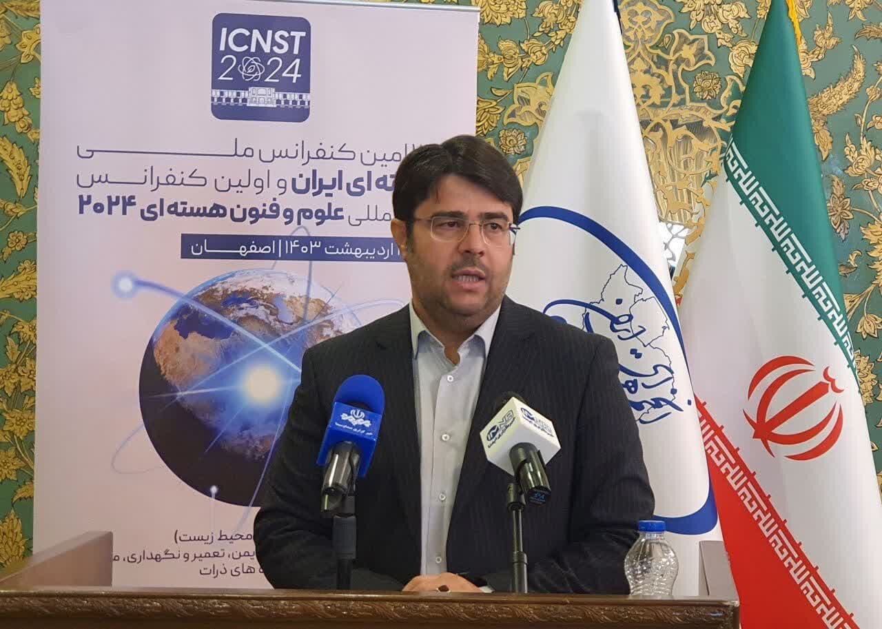 مدیرکل آژانس بین‌المللی انرژی اتمی به اصفهان سفر می‌کند