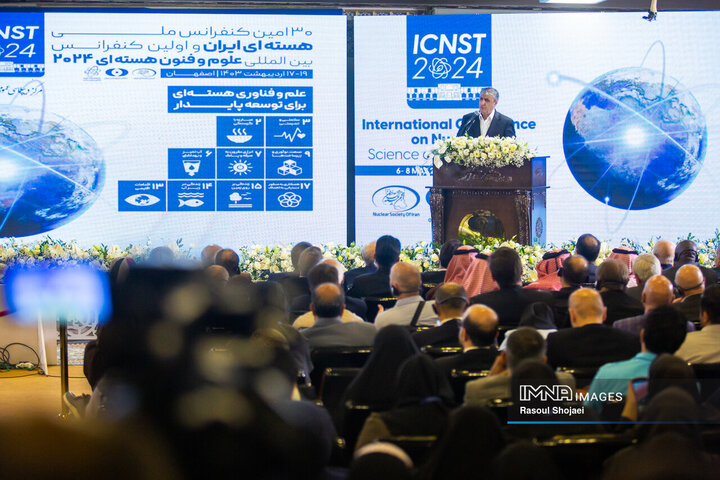افتتاح کنفرانس بین‌المللی علوم و فنون هسته‌ای ۲۰۲۴