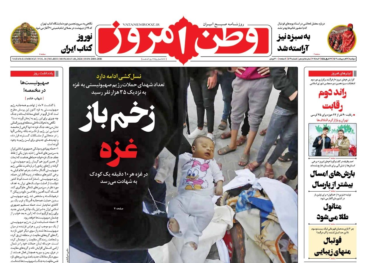 از بتنریزی در اراک تا بتنریزی برای ساخت جزیره هستهای