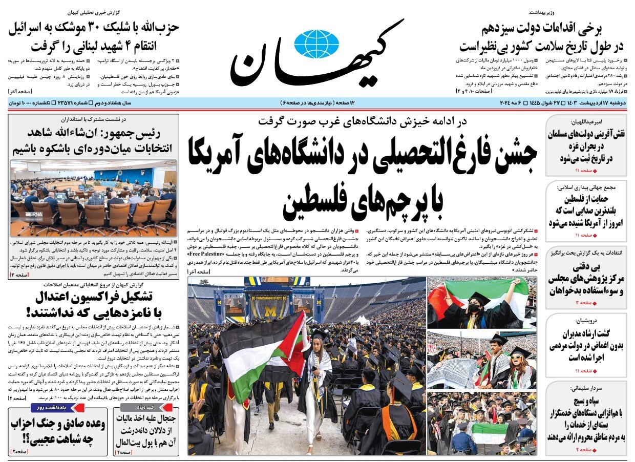 از بتنریزی در اراک تا بتنریزی برای ساخت جزیره هستهای