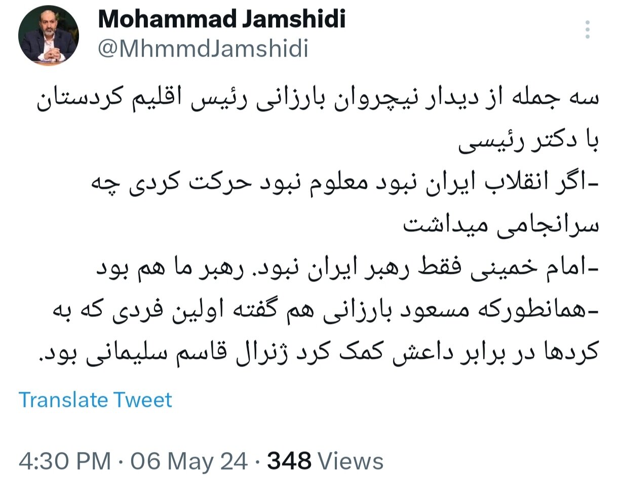 ۳ جمله مهم از دیدار بارزانی با رئیسجمهور