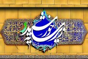 کرمان، زیرسایه خورشید/ اجرای ۵۰۰ برنامه فرهنگی ویژه دهه کرامت در پایتخت مقاومت اسلامی