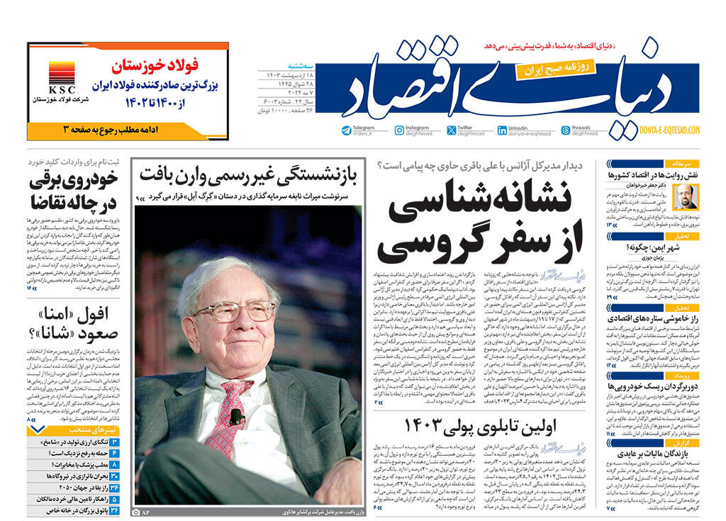 حج امسال حج برائت است