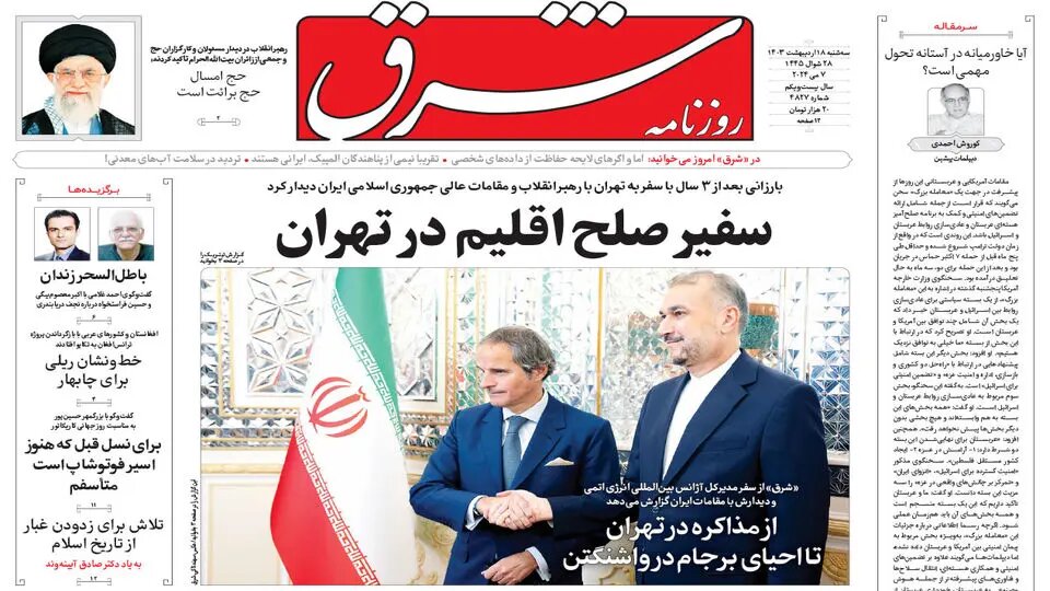 حج امسال حج برائت است