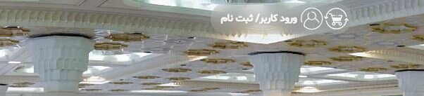 هر آنچه که باید درباره نمایشگاه کتاب بدانیم + مکانهای دسترسی، ساعت و نحوه خرید آنلاین