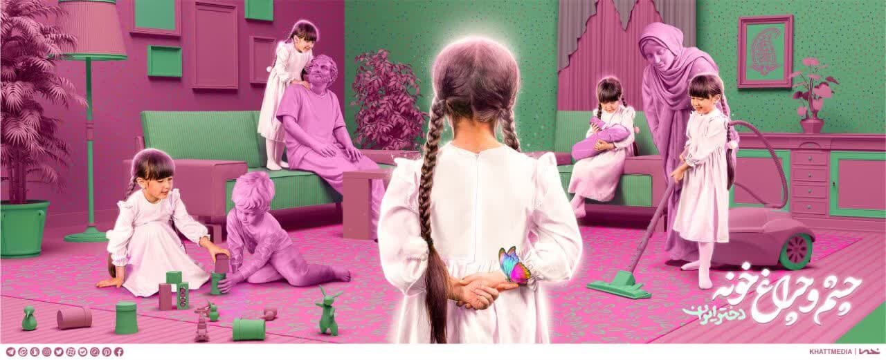 میدان ولیعصر(عج)، رنگ و بوی روز دختر گرفت