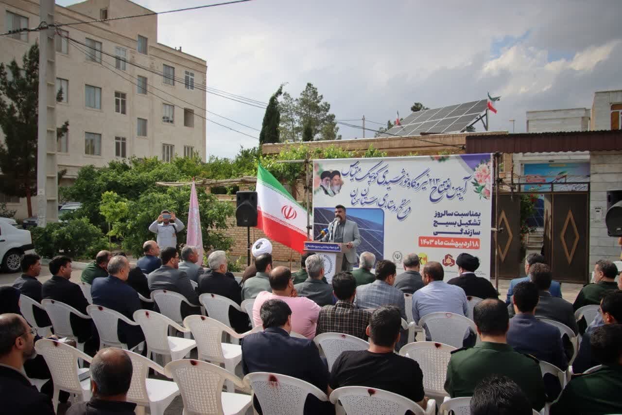 افتتاح ۲۱۳ نیروگاه خورشیدی کوچک مقیاس در روستاهای سمنان