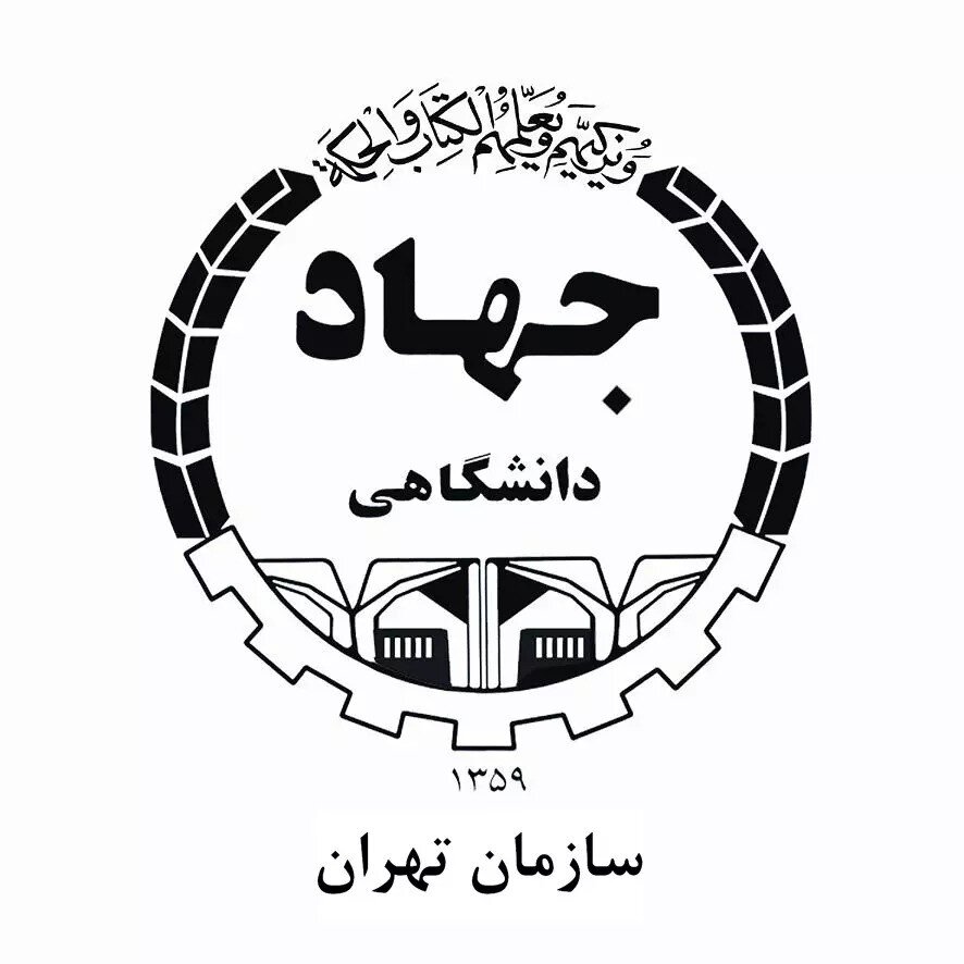 مسابقه کتابخوانی هشت‌بهشت به بهانه نمایشگاه کتاب تهران