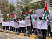 تظاهرات دانشجویان دانشگاه طرابلس لیبی در حمایت از غزه