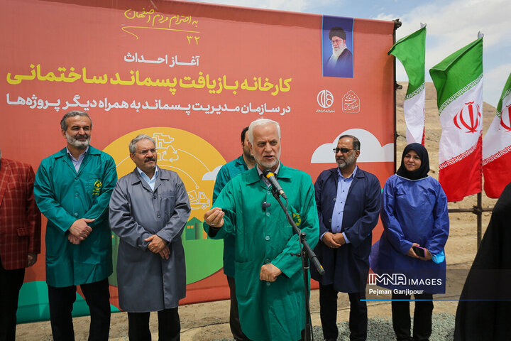 استفاده از فناوری‌های نوین در اصفهان برای تبدیل شیرابه‌ها به مواد و انرژی