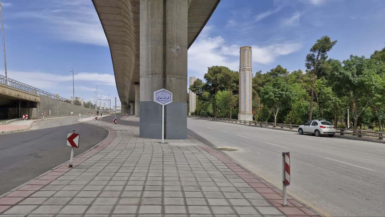 نصب تابلوی اتوبان ورودی اصفهان به‌نام «شهیدالقدس سرلشکر محمدرضا زاهدی»
