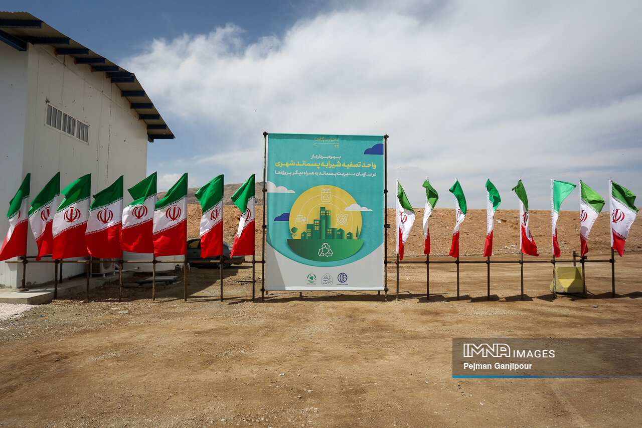 آیین بهره‌برداری از پروژه‌های سازمان پسماند شهرداری اصفهان برگزار شد