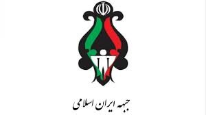 رقابت لیستها در مرحله دوم انتخابات مجلس