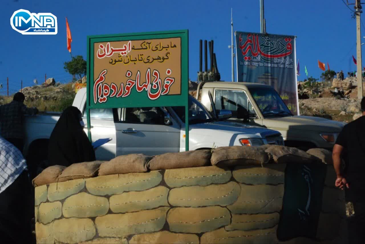 بازیدراز؛ یادآور جانفشانیهای دلاورمردان ایران