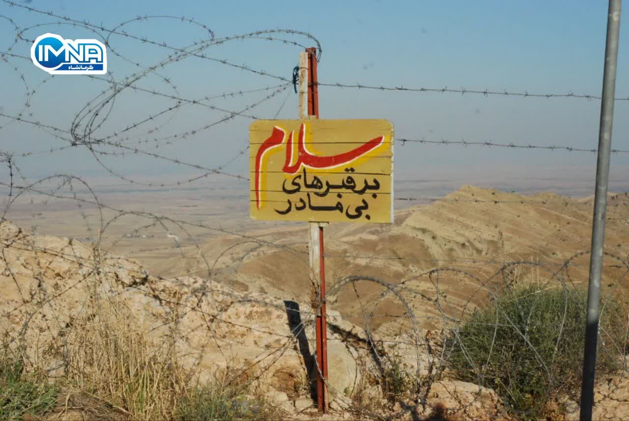 بازیدراز؛ یادآور جانفشانیهای دلاورمردان ایران