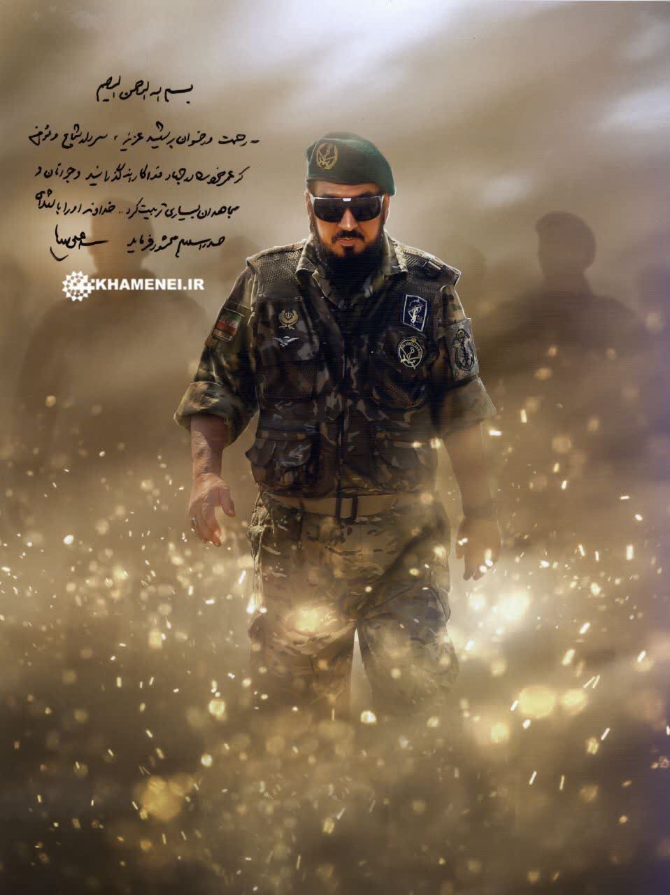 دستنوشته رهبر انقلاب بر تصویر سردار شهید ناظری + عکس