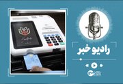 پایداری ارتباط مخابراتی تمام شعب اخذ رای در لرستان