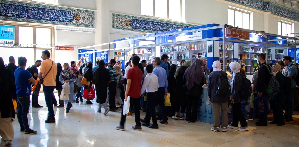 معرفی رویدادهای چهارمین روز از نمایشگاه کتاب تهران