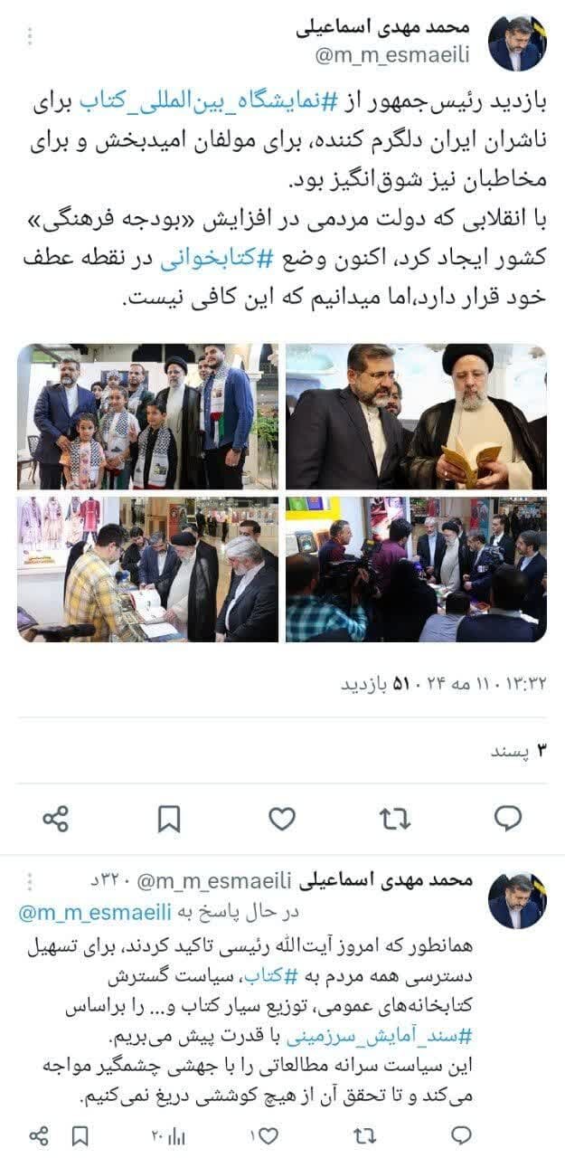 وضعیت کتابخوانی در نقطه عطف خود قرار دارد اما کافی نیست