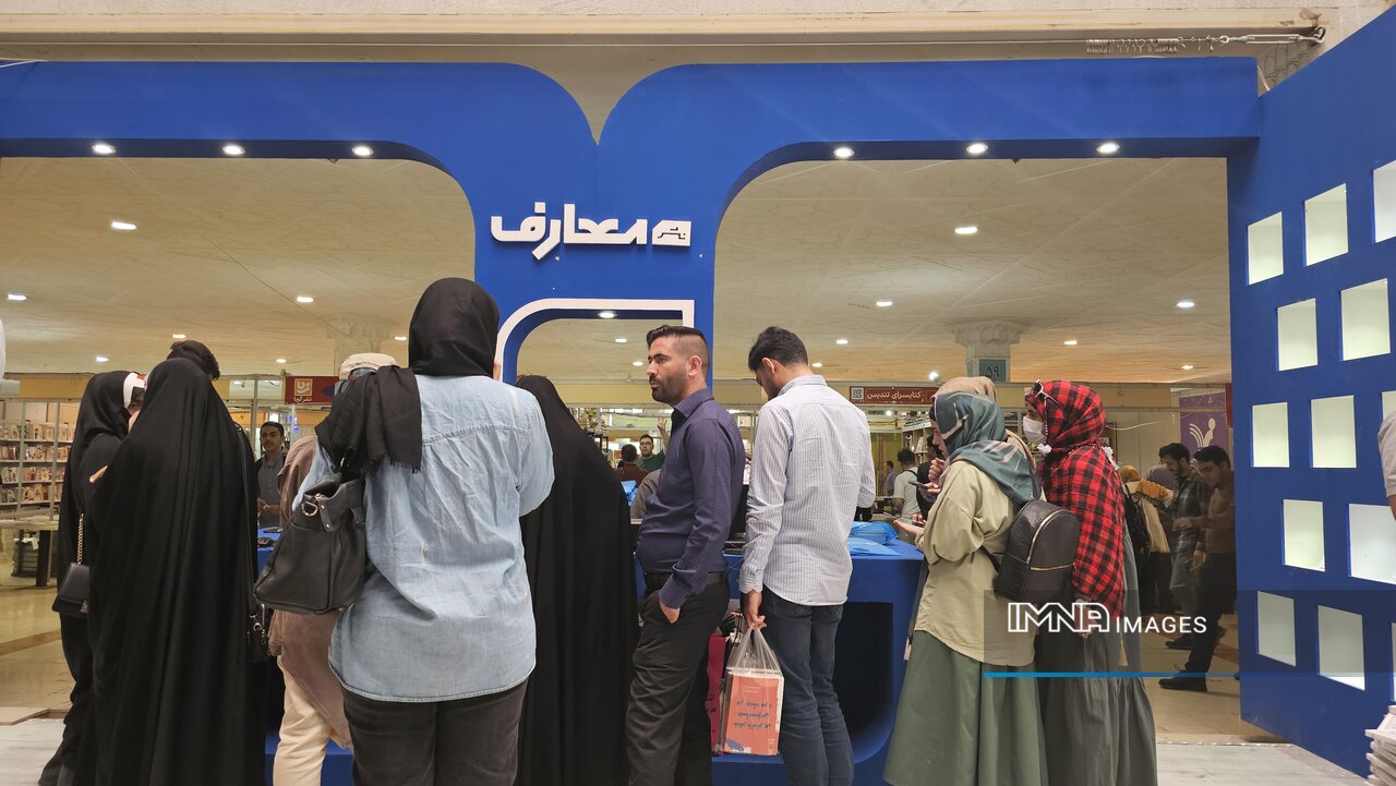 تور نمایشگاهگردی با همراهی حافظ و سعدی!