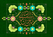 ولادت امام رضا در سال ۱۴۰۴ چه روزی است + تاریخ و زندگی نامه