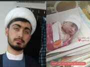 تولد فرزند شهید حادثه تروریستی کرمان