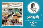 نمایشگاه کتاب ۱۴۰۳ تهران + زمان و نحوه خرید غیرحضوری