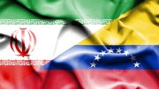 ونزوئلا در پیشرفت از ایران الگو می‌گیرد