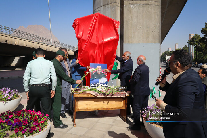 آیین رونمایی از بزرگراه سردار شهید محمدرضا زاهدی در اصفهان