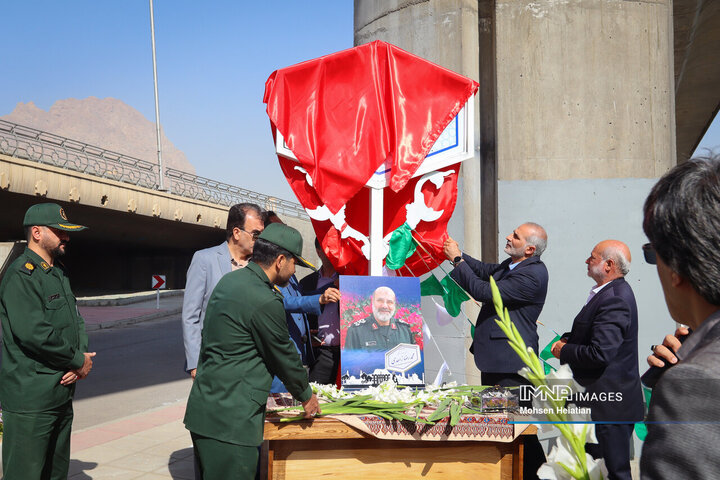 آیین رونمایی از بزرگراه سردار شهید محمدرضا زاهدی در اصفهان