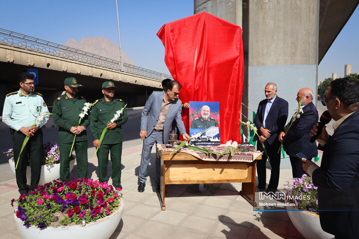 آیین رونمایی از تابلو بزرگراه سردار شهید محمدرضا زاهدی در اصفهان