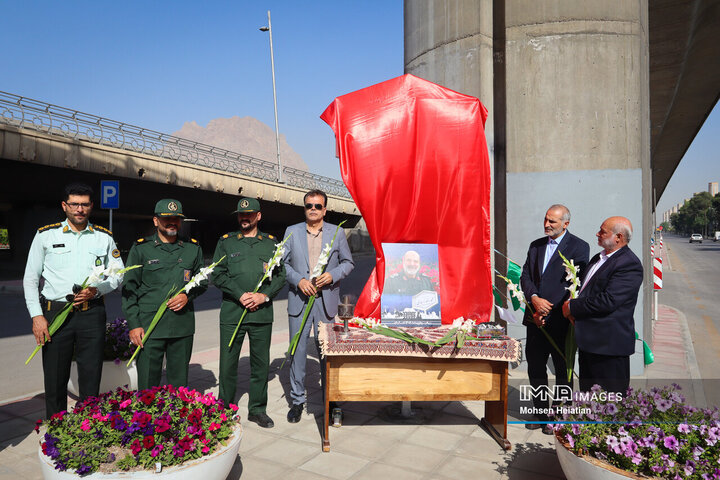 آیین رونمایی از تابلو بزرگراه سردار شهید محمدرضا زاهدی در اصفهان