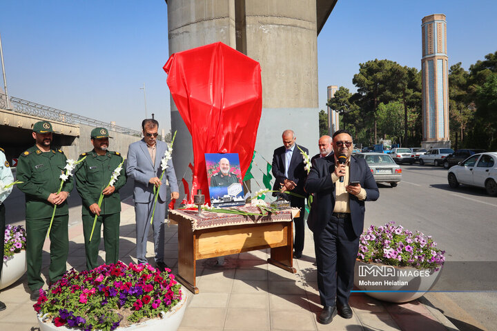 آیین رونمایی از تابلو بزرگراه سردار شهید محمدرضا زاهدی در اصفهان