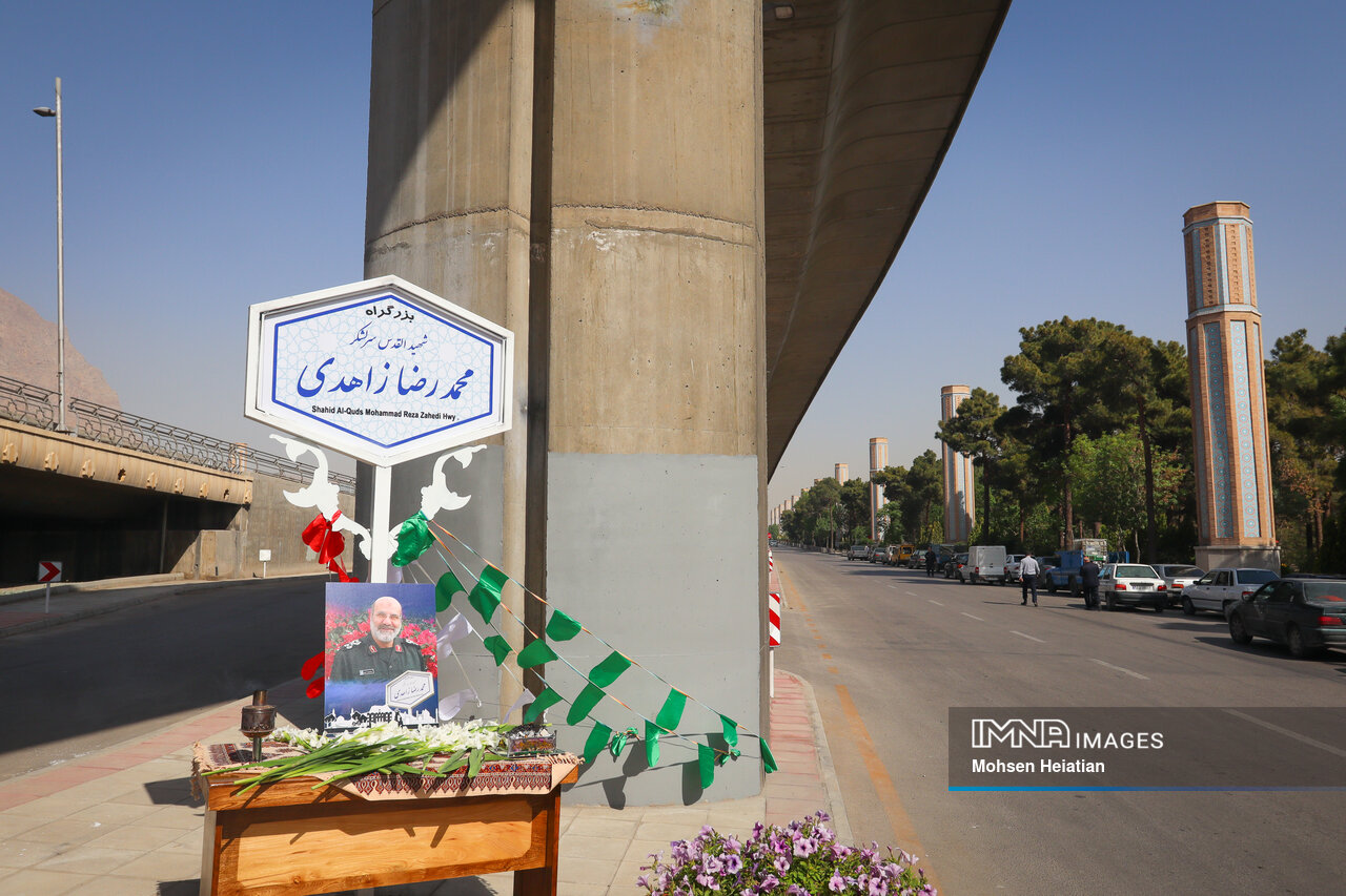 آیین رونمایی از تابلو بزرگراه سردار شهید محمدرضا زاهدی در اصفهان